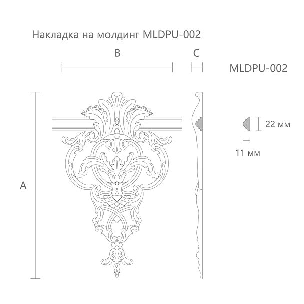 Резная накладка MLDPU-2-1, чертеж декора