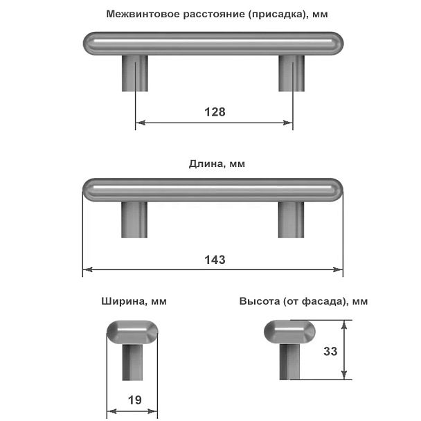 Чертеж металлическая ручка-скоба цвет глянцевого олова 143 мм