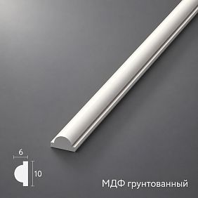 Молдинг из МДФ грунтованный MLD-001-MG
