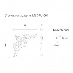 Резная накладка MLDPU-1U-1