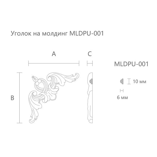 Резная накладка MLDPU-1U-1, декор чертеж
