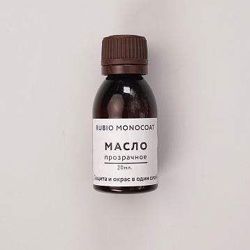 Масло Rubio Monocoat Oil Plus 2C, Компонент А, Pure