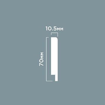 Плинтус напольный B70N из полистирола HI WOOD высотой 70 мм с абсолютно гладкой поверхностью без декоративных полос
