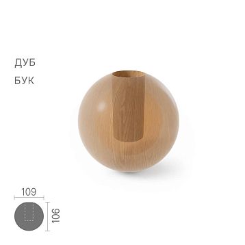Геометрическая фигура KN-022
