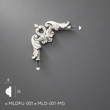 Лепнина из полиуретана MLDPU-1U-1.1