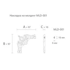 Декоративный элемент угловой MLD-1U-1.1 размеры 97×97×10 мм чертеж