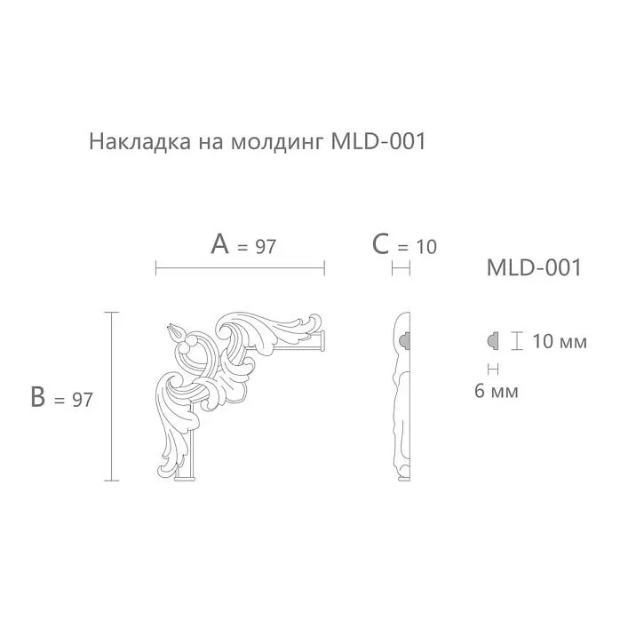 Декоративный элемент угловой MLD-1U-1.1 размеры 97×97×10 мм чертеж