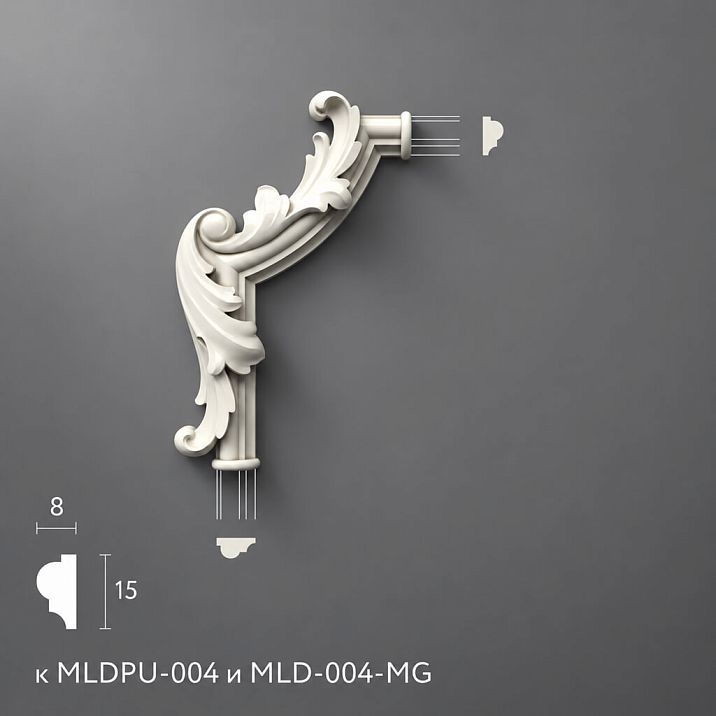 Лепнина из полиуретана MLDPU-4U-2.1L. Декор для молдингов. 