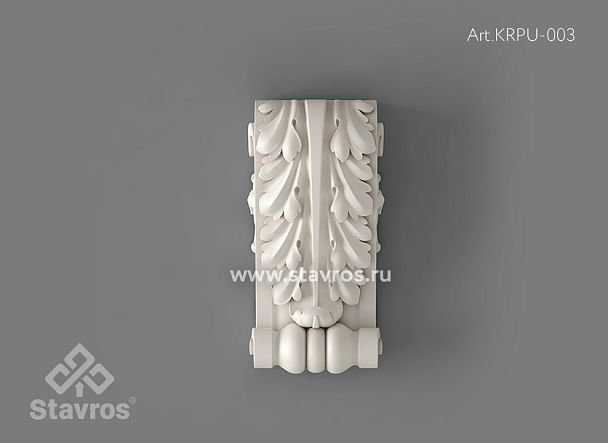 KRPU-003(2)