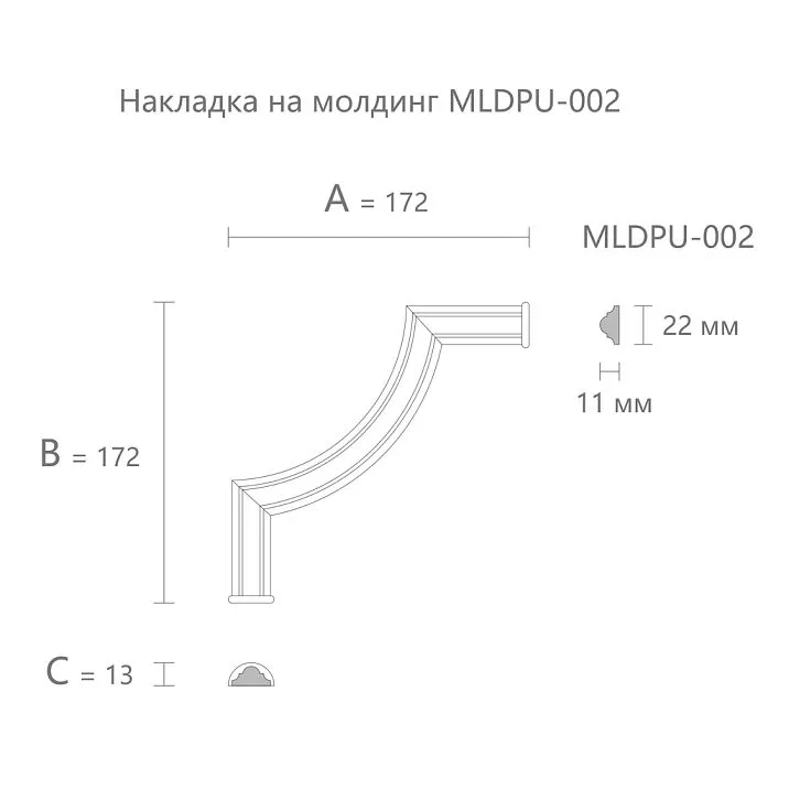 Молдинг угловой MLDPU-002U для декора чертеж