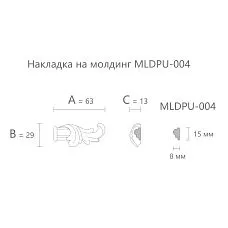 Лепнина из полиуретана NPU-402.1R. Декор для молдингов. Изображение 6994230dc734a