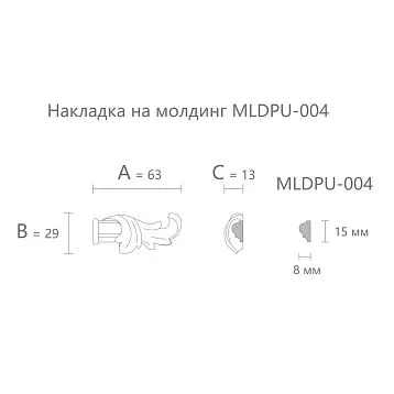Лепнина из полиуретана NPU-402.1R 63×29×13 мм
