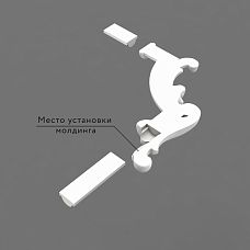Резная накладка из полиуретана MLDPU-1U-2L, фото места крепления молдинга к декору