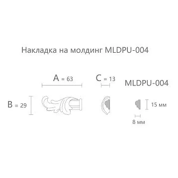 Декоративная левая накладка на молдинг из полиуретана 63×29×13 мм для аккуратного оформления интерьерных композиций