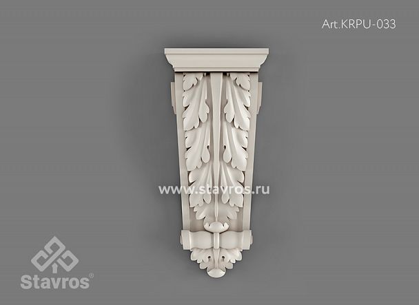 Резной кронштейн KRPU-033