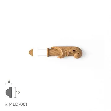 Резной наконечник на молдинг N-438.1R комплект к MLD-001 из дерева