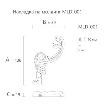 Декоративный элемент N.VRS-003-2.1L. Декор для молдингов. Изображение 69ddfb708e8d1