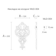Декоративный элемент MLD-4-1.1, чертёж и размеры 232 × 124 × 14 мм чертеж