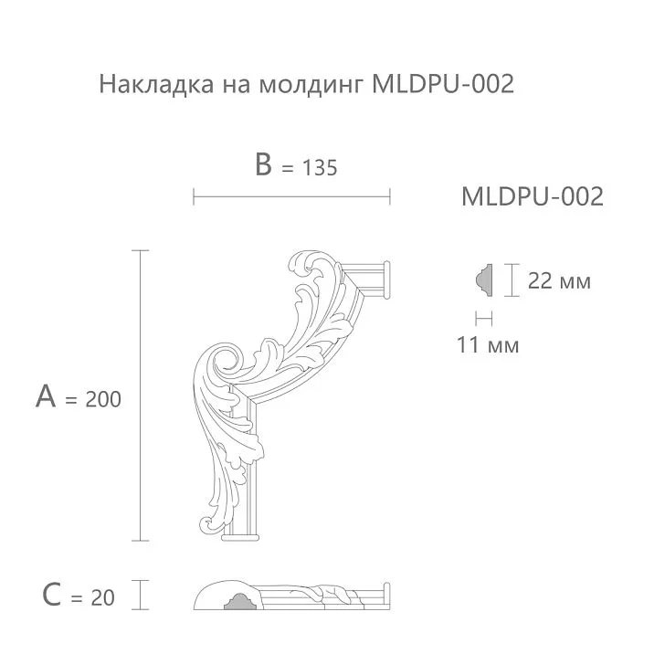 Лепнина из полиуретана MLDPU-2U-2.1L. Декор для молдингов. Изображение 6995584513ff4