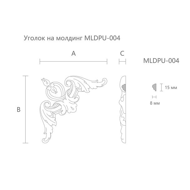 Резная накладка MLDPU-4U-1