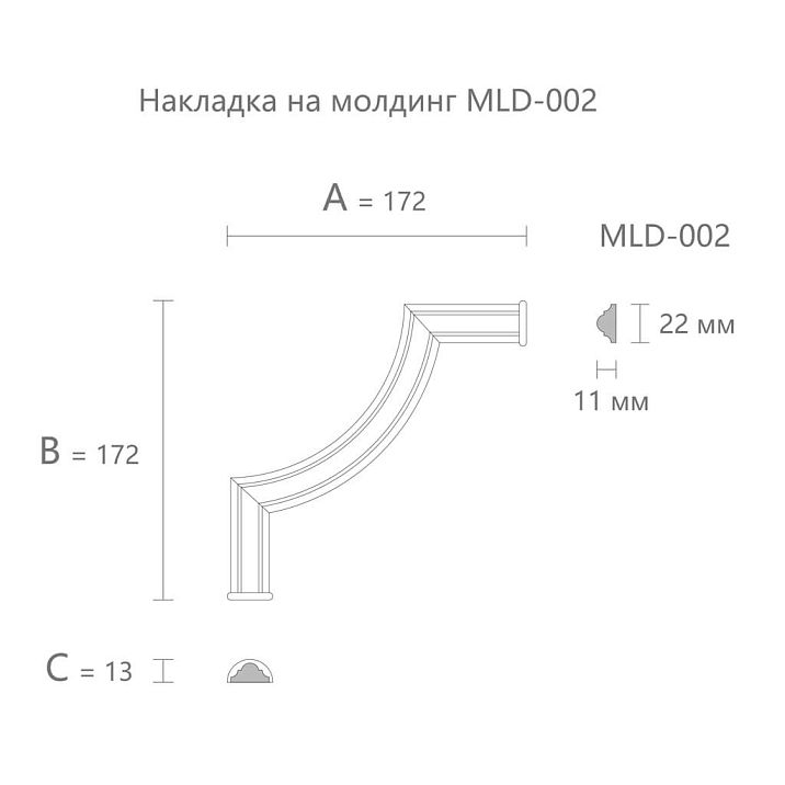 Молдинг угловой MLD-002U чертеж