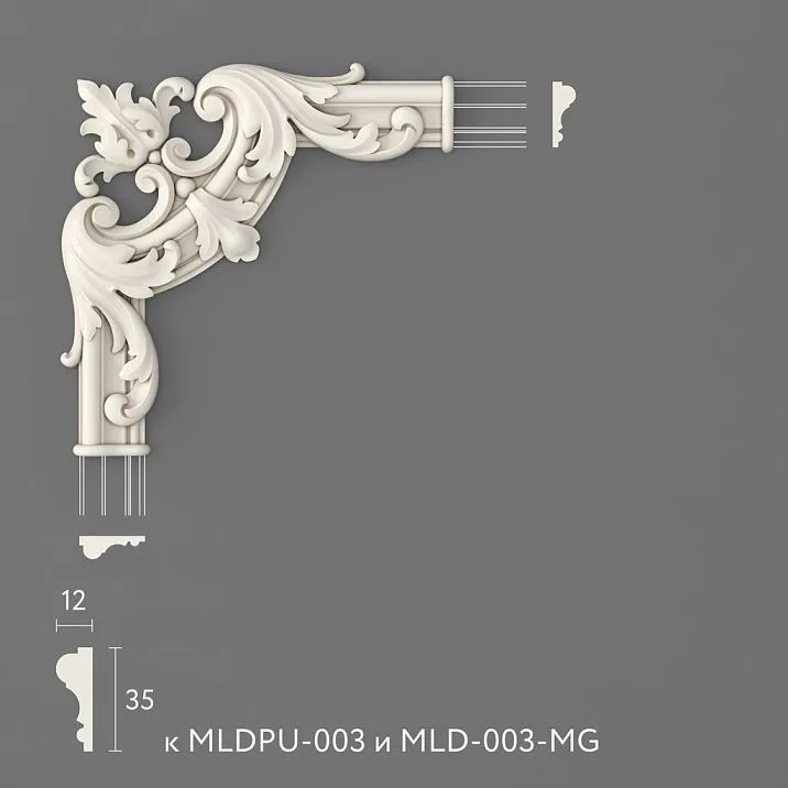 Угловая лепнина из полиуретана NPU-500 с растительным орнаментом и завитками акантовых листьев размером 209×209×18 мм