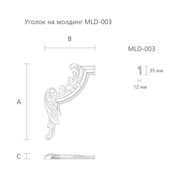 Резная накладка MLD-3U-2L - 1