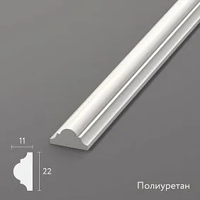 Молдинг из полиуретана MLDPU-002