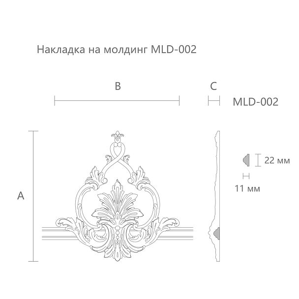 dekor-dlya-moldingov_MLD-2-2_30