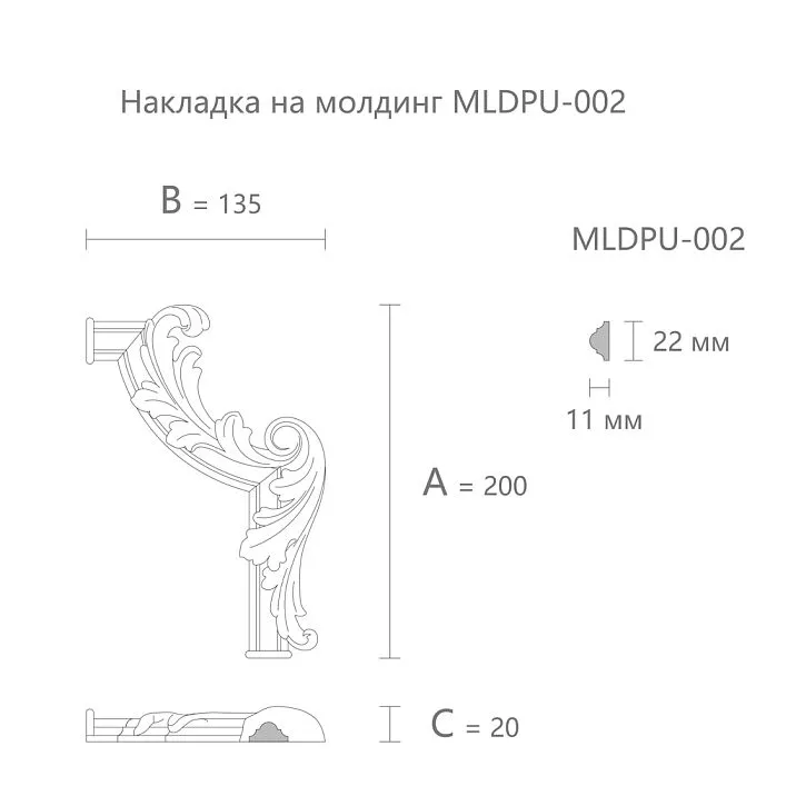 Лепнина из полиуретана MLDPU-2U-2.1R. Декор для молдингов. Изображение 69955843f2993