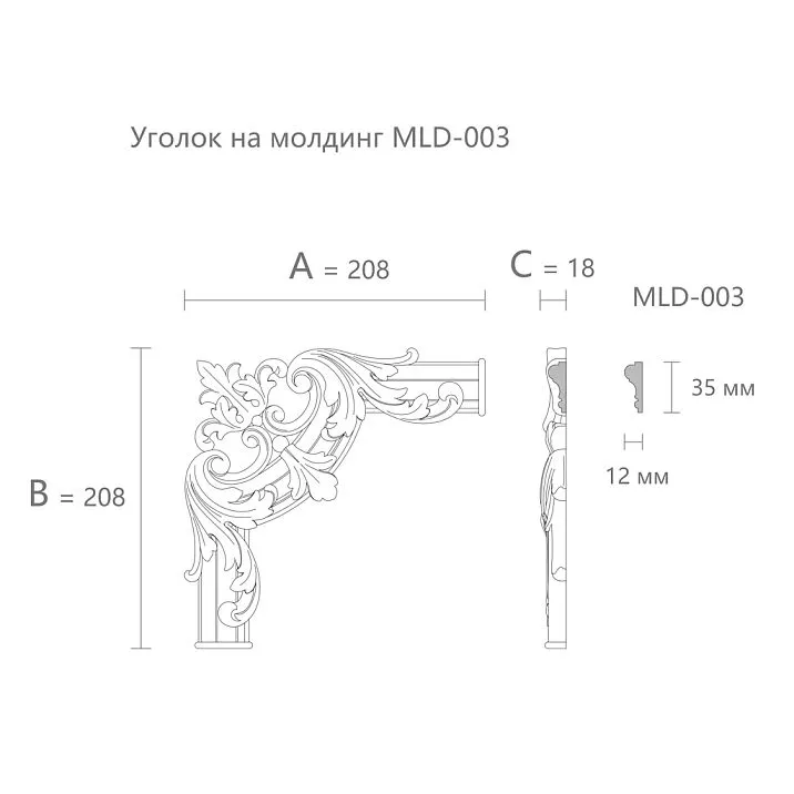  Декоративный элемент угловой N-500 для молдинга MLD-003 чертеж