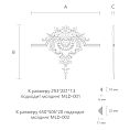 dekor-dlya-moldingov_N-416_30 dekor-dlya-moldingov_N-416_30