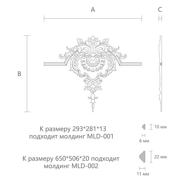 dekor-dlya-moldingov_N-416_30