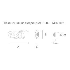 Высококачественный резной наконечник N-363L чертеж