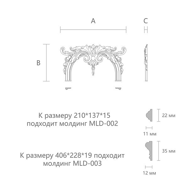 Резная накладка N-408