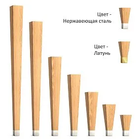 Геометрическая мебельная ножка MN-206