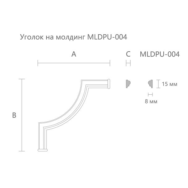 Молдинг угловой MLDPU-004U, декор пластик чертеж