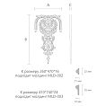 Резная накладка N-383 Резная накладка N-383
