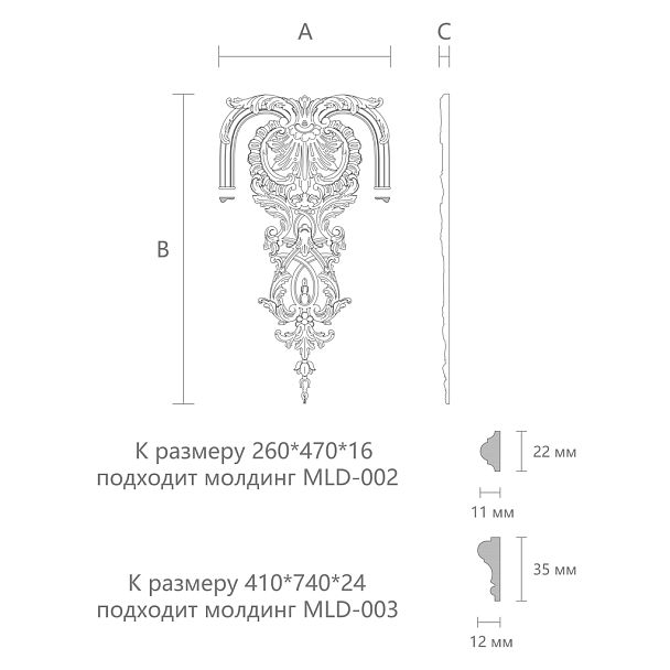 dekor-dlya-moldingov_N-383_30