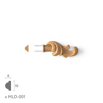 Резной наконечник на молдинг N-362.1R комплект к MLD-001