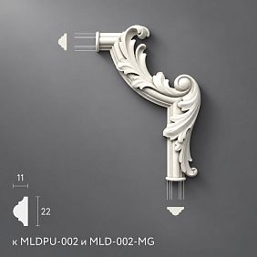 Лепнина из полиуретана MLDPU-2U-2.1R