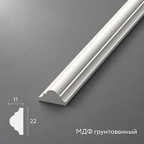 Молдинг из МДФ грунтованный MLD-002-MG